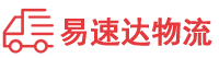 湘潭到城区物流公司